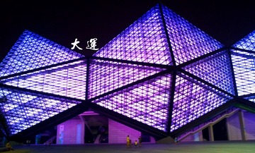 20120804_211353.jpg