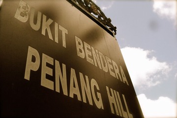 penang hill