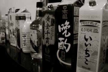 醉