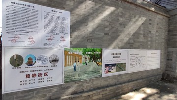 工程进行中。。。