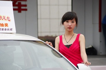 香车美女神经病