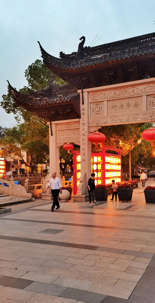 夜幕下的安亭老街