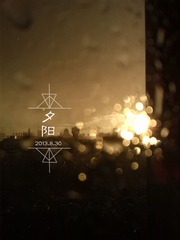 IMG_20130830_1751278