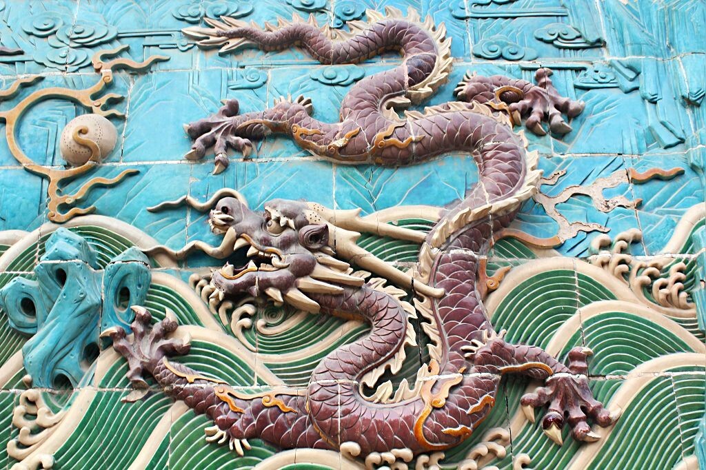 北京市北海公园九龙壁