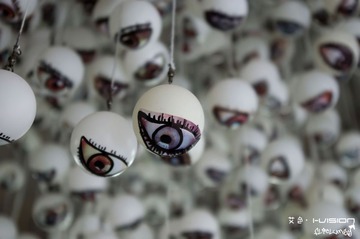 In Your Eye