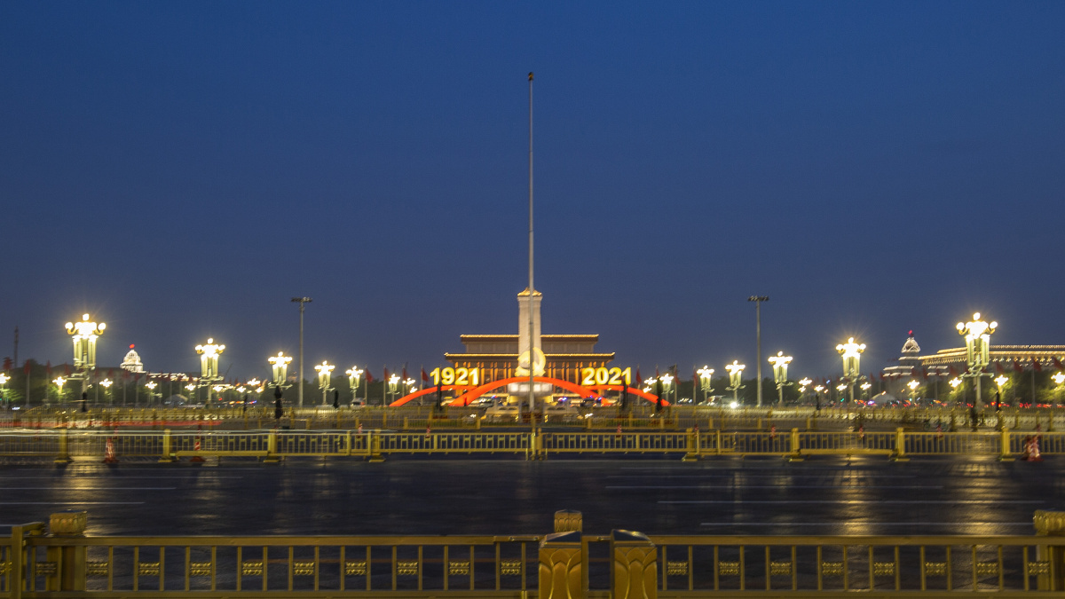 建党百年中国梦