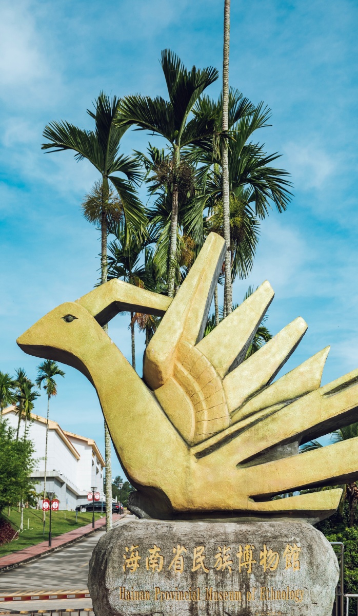 甘工鸟带你了解黎族文化 - xukaye - 图虫