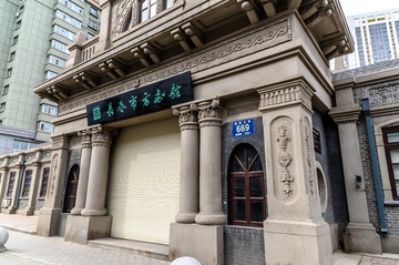 吉林长春伪满洲国吉长道尹公署旧址-迟晓伟 (3)