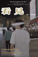 91B62FFC-BED0-41C8-9D1B-F49829CF6E16/L0/001