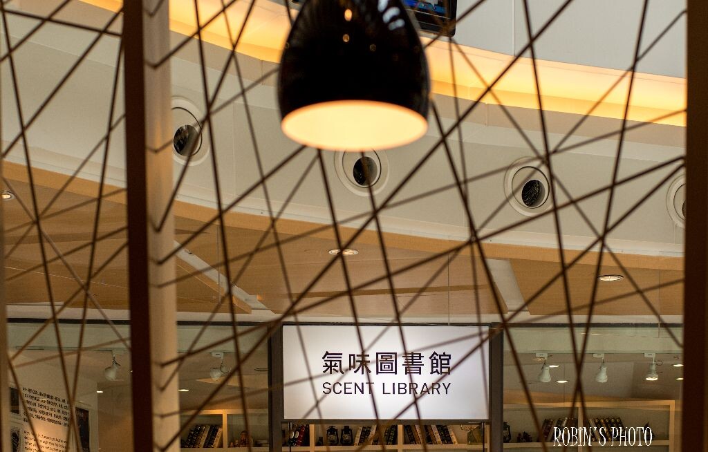 新天地时尚—别出心裁的气味图书馆，去过吗？
