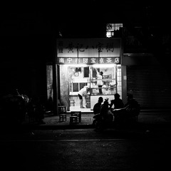 十年老店.JPG