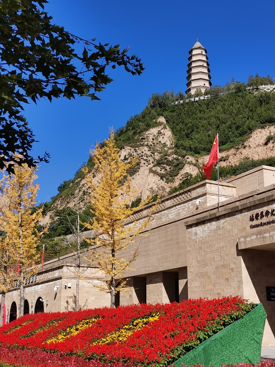 陕西延安秋染宝塔山美景如画卷2021年10月21日深秋时节位于陕西省延安