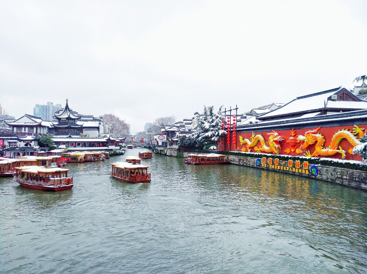 雪后秦准景更美