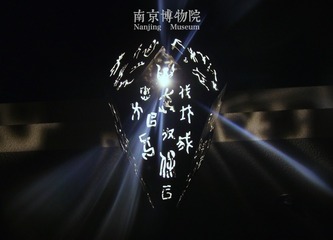 博物院7
