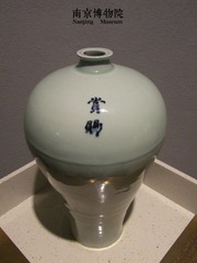 博物院9