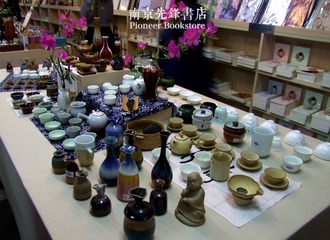 先锋书店3