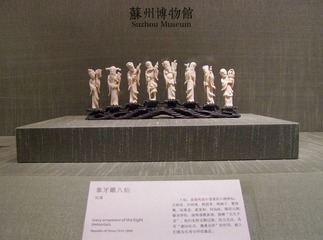 苏州博物馆3