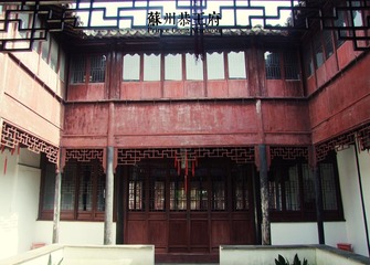 苏州恭王府