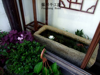 苏州平江路3