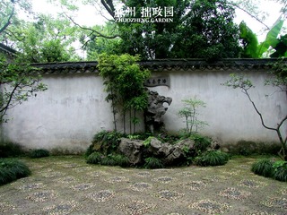 拙政园4