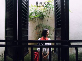 周庄4