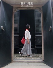 周庄5