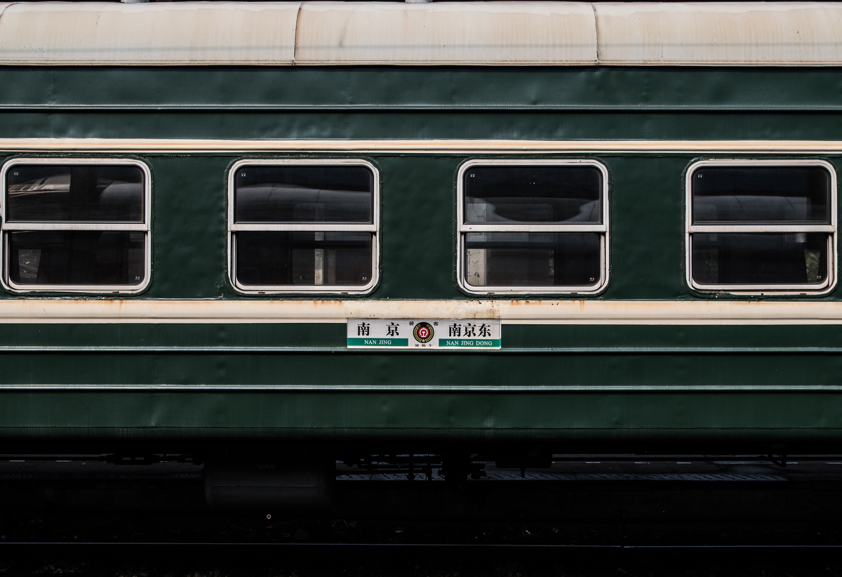 绿皮火车贰南京西火车门后iso404关注