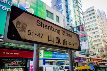 香港_20140104_124814