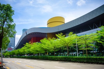 市民中心