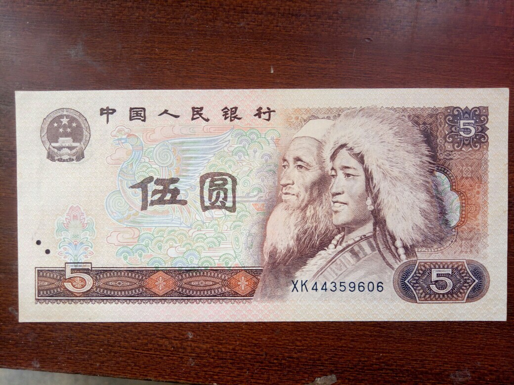 80年1元红金龙怎么辨别,中国央行推出迎接新世纪纪念钞