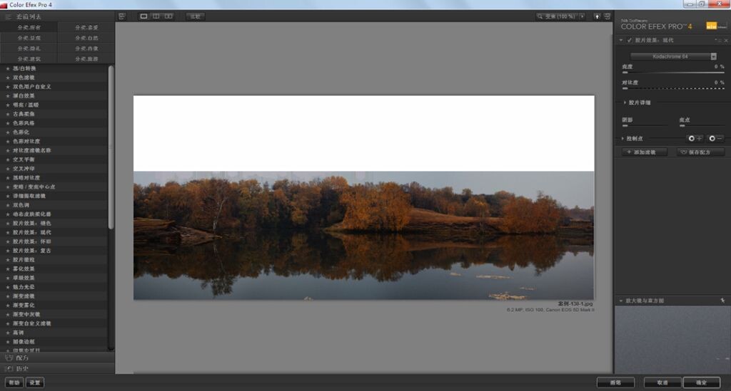 点击“确定”按钮，生成Color Efex Pro 4图层，可以看到，白桦树的色彩变得艳丽、通透了。