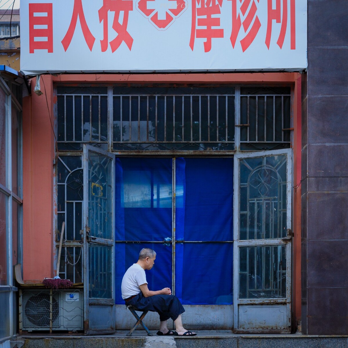按摩人