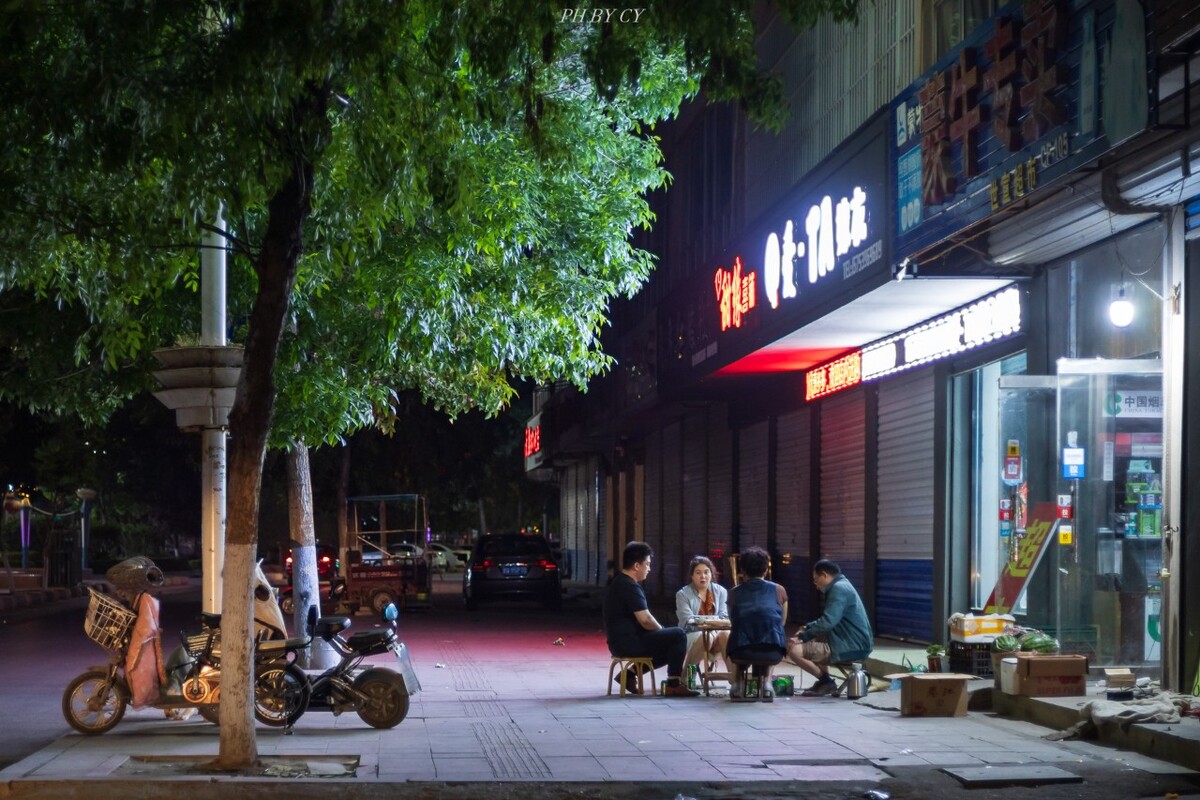 夜场