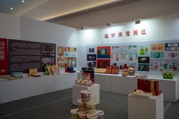 YAN00222