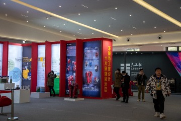 YAN00197