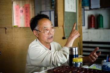 査济 老中医02