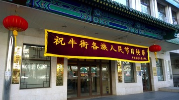 牡丹15
