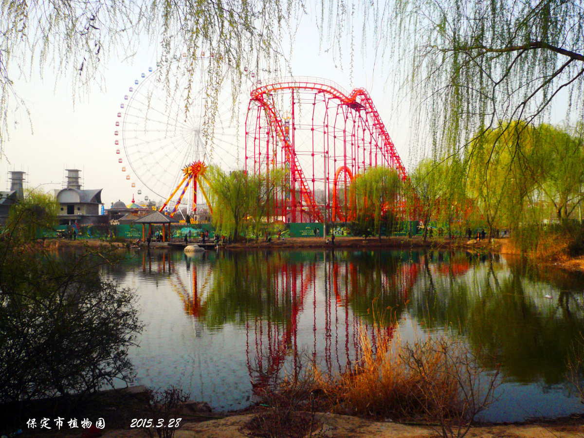 游乐园保定植物园湖边游乐场