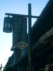很强大