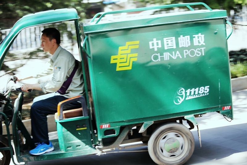 城市搬运工