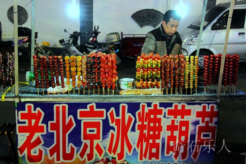 小摊小贩闪亮登场