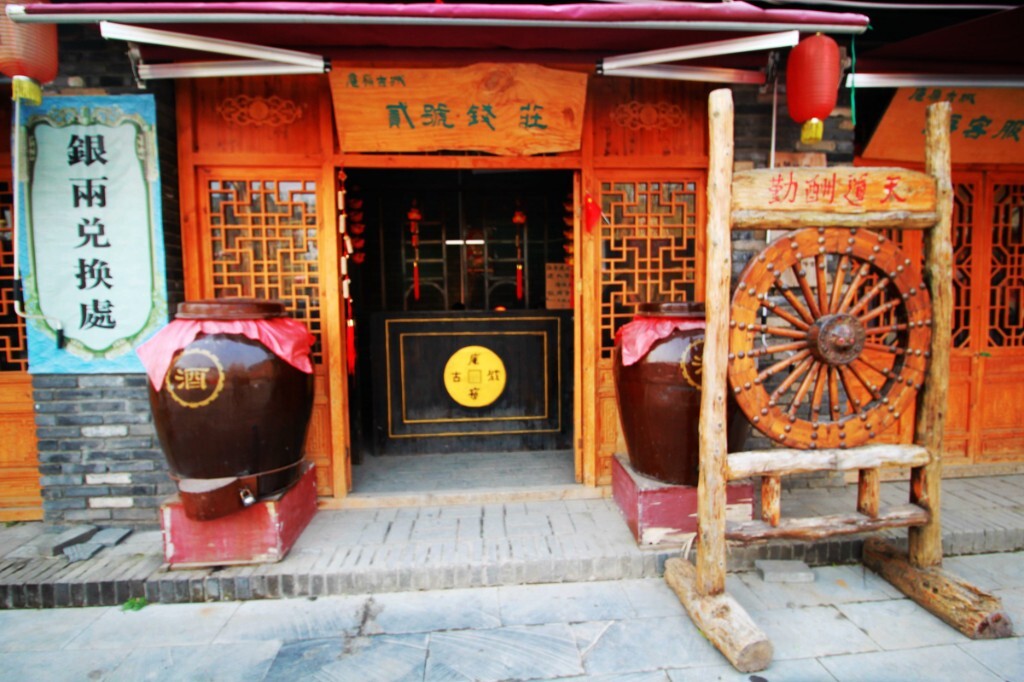 汤苑温泉