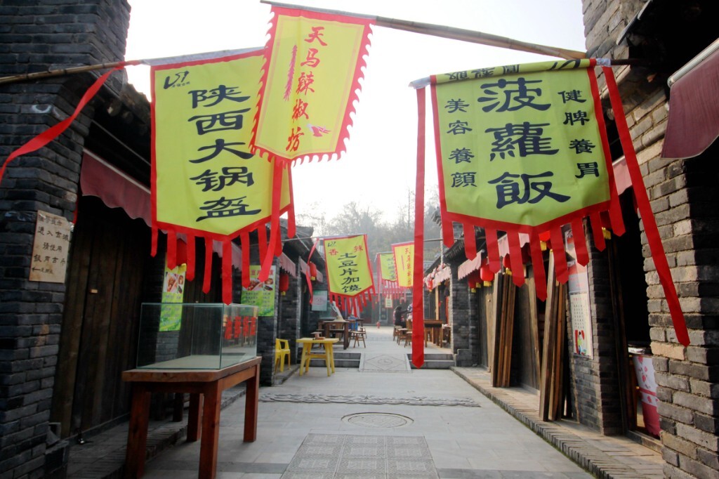 汤苑温泉
