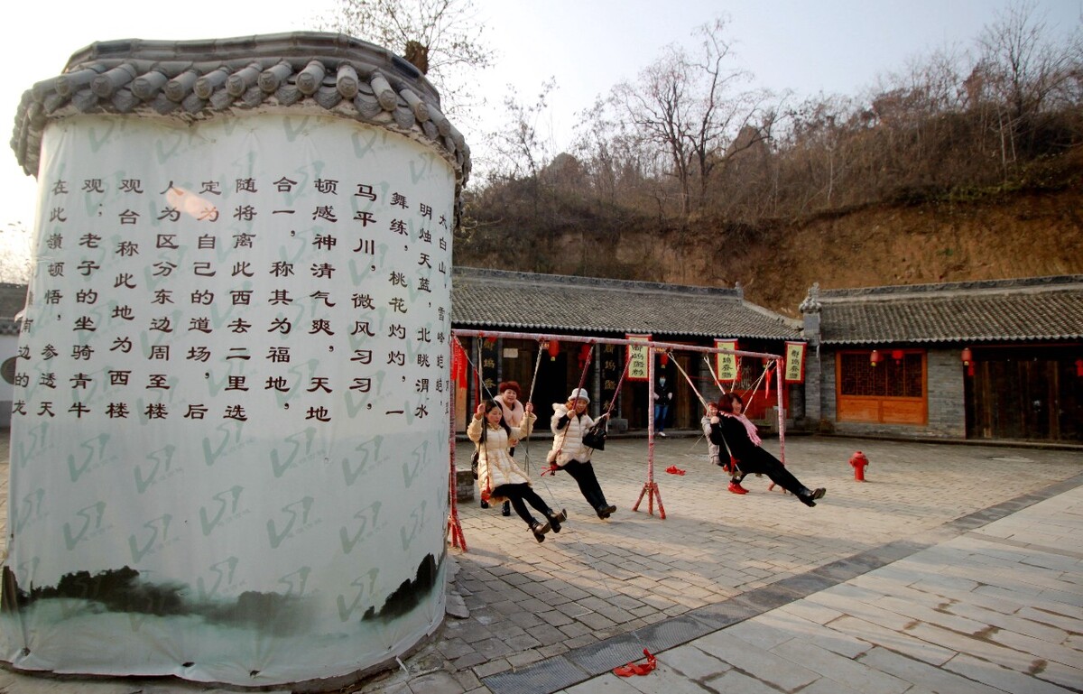 汤苑温泉