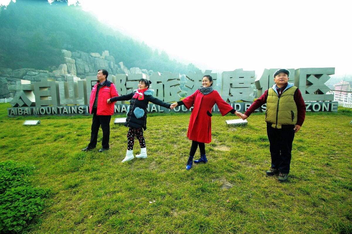 汤苑温泉