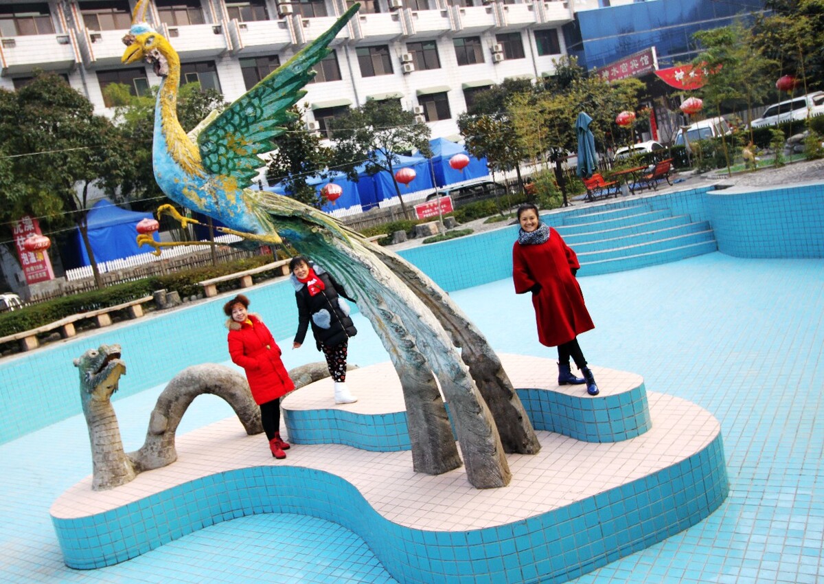 汤苑温泉