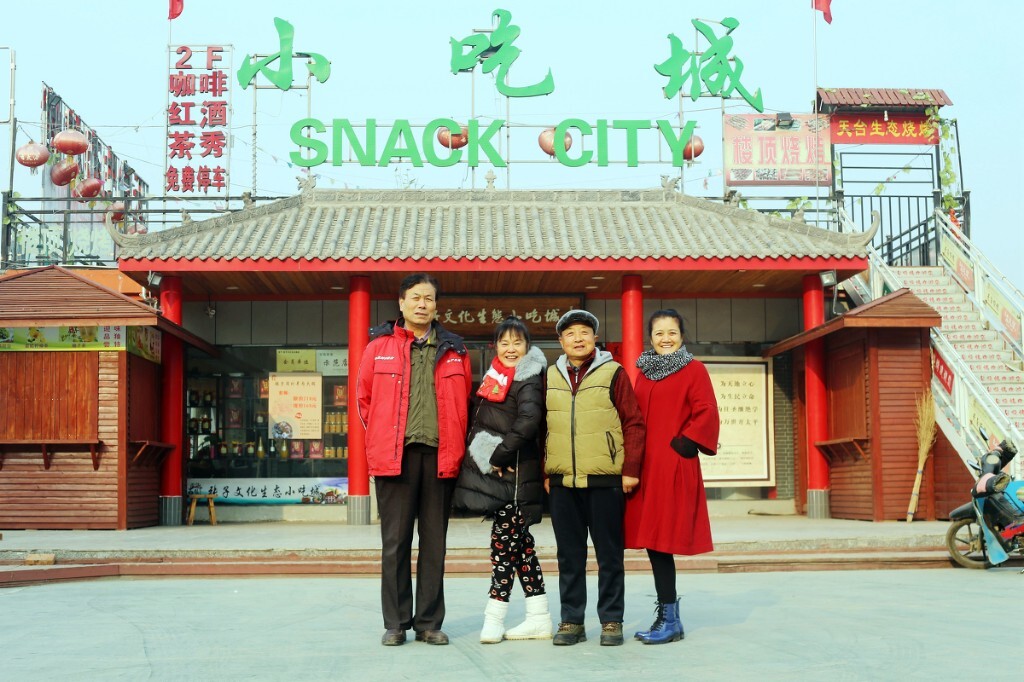 汤苑温泉