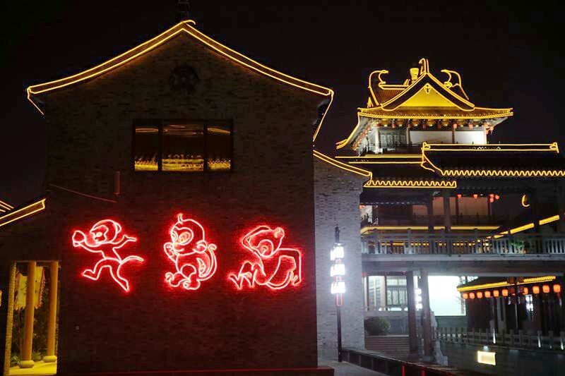 盐城水街夜景