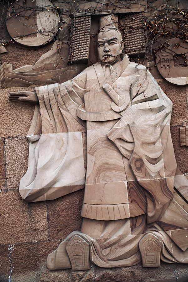 中华石鼓园