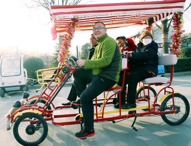 合家欢乐